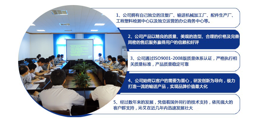 服務(wù)優(yōu)勢(shì)