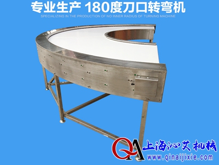 高速刀口皮帶輸送機 高速刀口皮帶輸送機