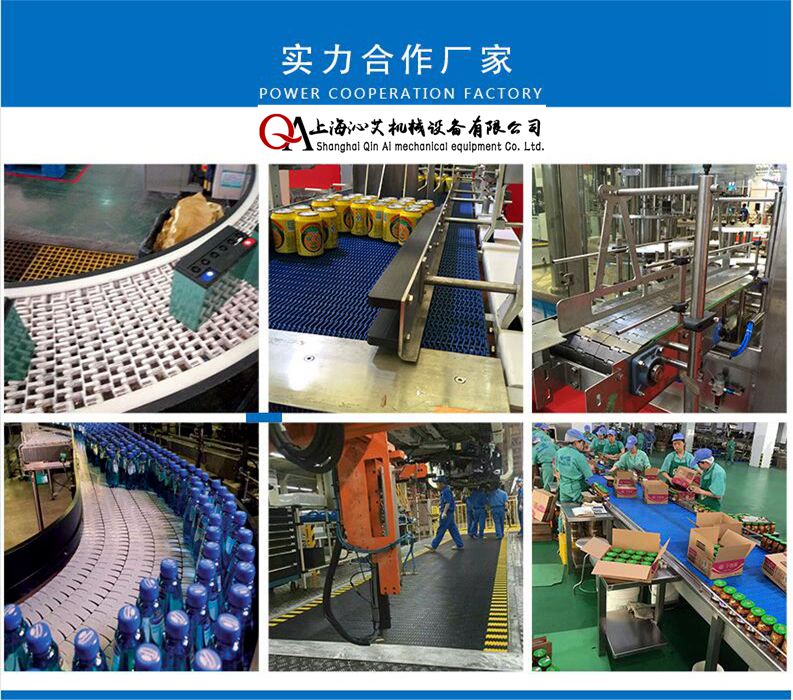 輸送設(shè)備 輸送設(shè)備