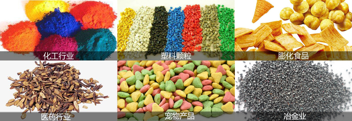 食品斗式提升機行業應用 食品斗式提升機行業應用